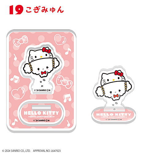 HELLO KITTY 50TH ANNIVERSARY Acrylic Stand [19.Cogimyun]
