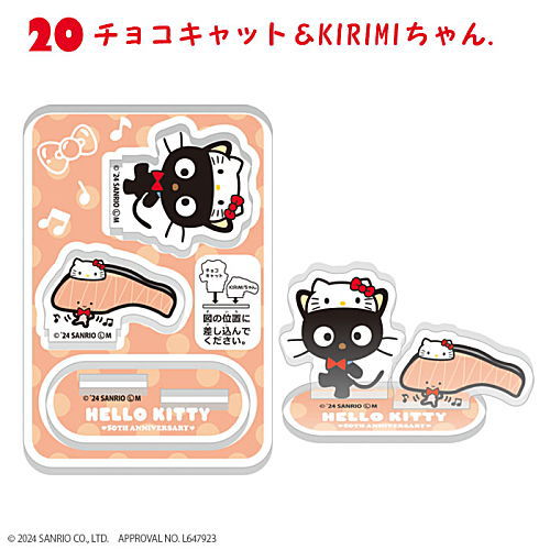 HELLO KITTY 50TH ANNIVERSARY Acrylic Stand [20.Chococat & Kirimi-chan]