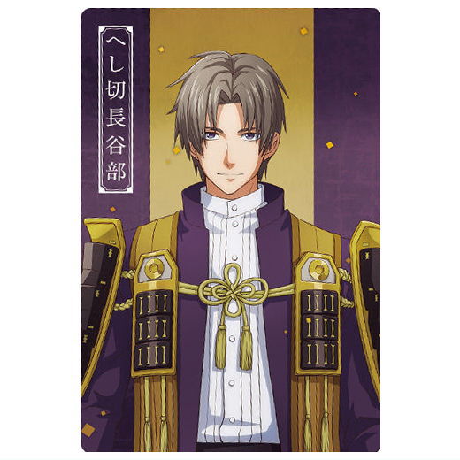 Touken Ranbu Kai Kyoden Moyuru Honnoji Twin Wafer [5.Heshikiri Hasebe (Character card)]