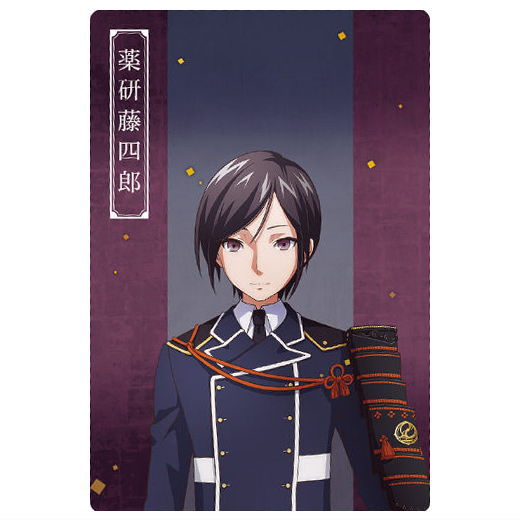 Touken Ranbu Kai Kyoden Moyuru Honnoji Twin Wafer [6.Yagen Toushirou (Character card)]