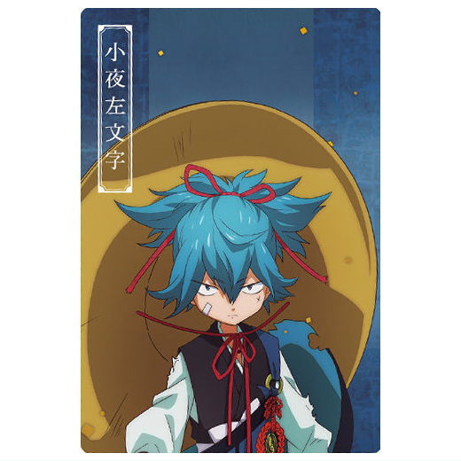 Touken Ranbu Kai Kyoden Moyuru Honnoji Twin Wafer [8.Sayo Samonji (Character card)]