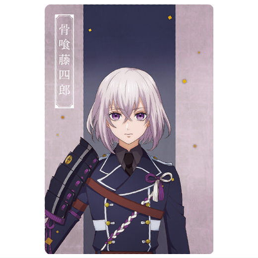 Touken Ranbu Kai Kyoden Moyuru Honnoji Twin Wafer [23.Honebami Toushirou (Character card)]