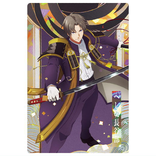 Touken Ranbu Kai Kyoden Moyuru Honnoji Twin Wafer [32.Heshikiri Hasebe (Special card) (Holofoil stamping)]