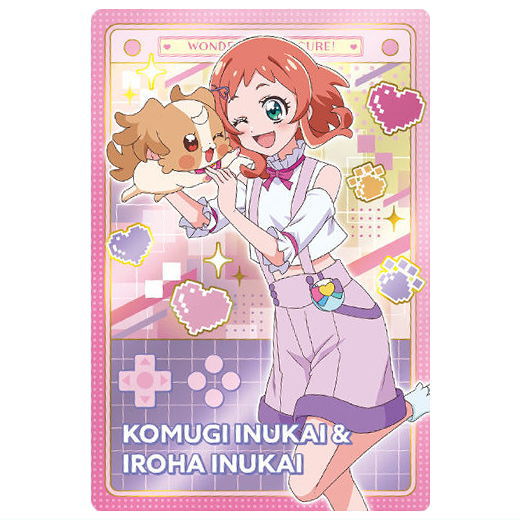 Wonderful PreCure! The Movie! Kirakira Card Gummy [5.Inukai Komug & Inukai Iroha]