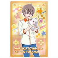 Wonderful PreCure! The Movie! Kirakira Card Gummy [7.Usayama Daifuku & Usayama Satoru]
