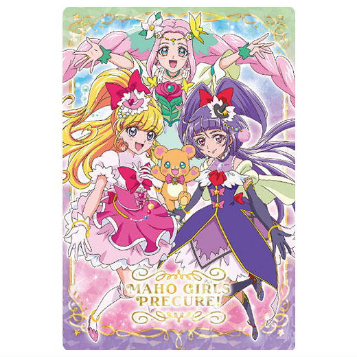 Wonderful PreCure! The Movie! Kirakira Card Gummy [10.Mahou Tsukai PreCure! Gathering (Holo rare card)]