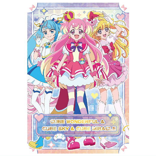 Wonderful PreCure! The Movie! Kirakira Card Gummy [14.Cure Wonderful & Cure Sky & Cure Miracle (Holo rare card)]