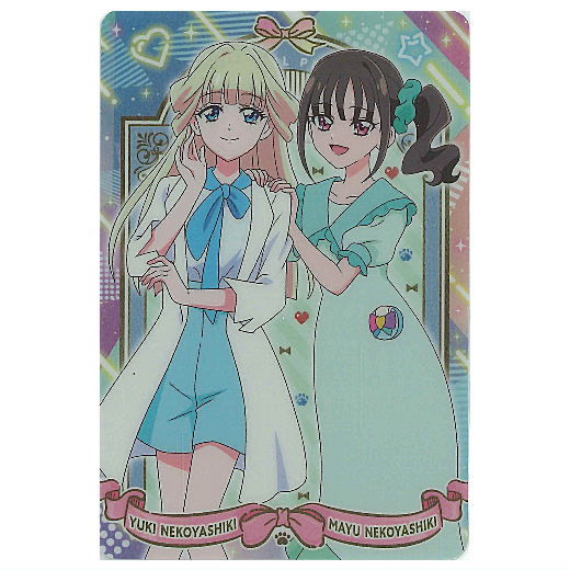 Wonderful PreCure! The Movie! Kirakira Card Gummy [18.Nekoyashiki  Yuki (Human ver.) & Nekoyashiki Mayu]