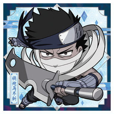 Niforamtion NARUTO Shippuden Ninkai Seal Wafer vol.3 [5.Zabuza Momochi (Super rare)]