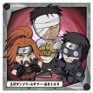 Niforamtion NARUTO Shippuden Ninkai Seal Wafer vol.3 [9.Danzo Shimura Fu Yamanaka Torune Aburame (Normal)]