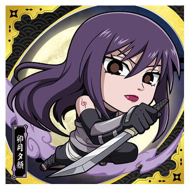 Niforamtion NARUTO Shippuden Ninkai Seal Wafer vol.3 [13.Yugao Uzuki (Rare)]