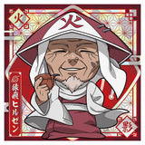 Niforamtion NARUTO Shippuden Ninkai Seal Wafer vol.3 [22.Hiruzen Sarutobi (Hokage Rare)]