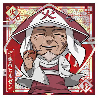 Niforamtion NARUTO Shippuden Ninkai Seal Wafer vol.3 [22.Hiruzen Sarutobi (Hokage Rare)]