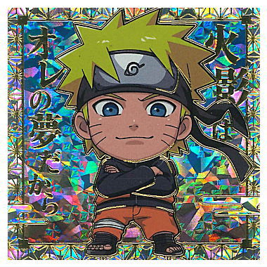 Niforamtion NARUTO Shippuden Ninkai Seal Wafer vol.3 [30.secret : Naruto Uzumaki]