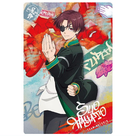 WIND BREAKER Wafer [4.Hayato Suo (Character Card R)]