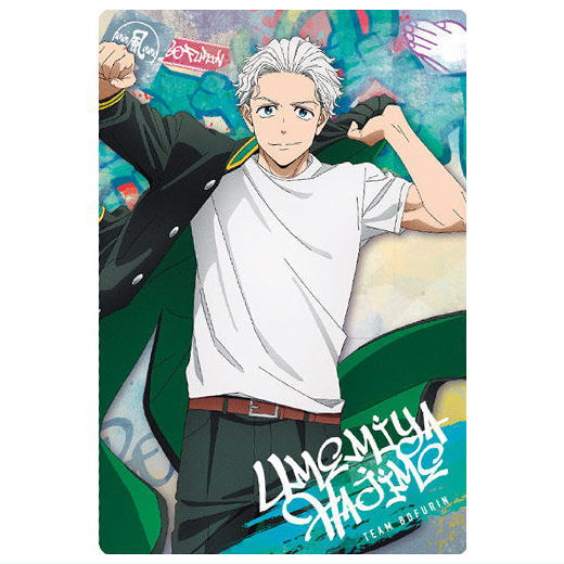 WIND BREAKER Wafer [5.Hajime Umemiya (Character Card R)]