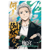 WIND BREAKER Wafer [18.Hajime Umemiya (Special Rare Card SR)(Foil Stamped)]