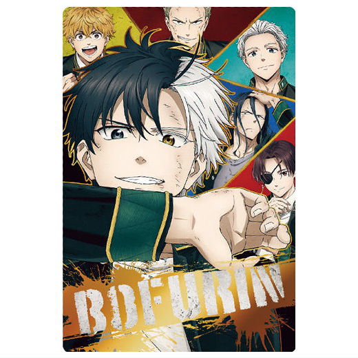 WIND BREAKER Wafer [21.BOFURIN (Visual Rare Card VR)(Foil Stamped)]