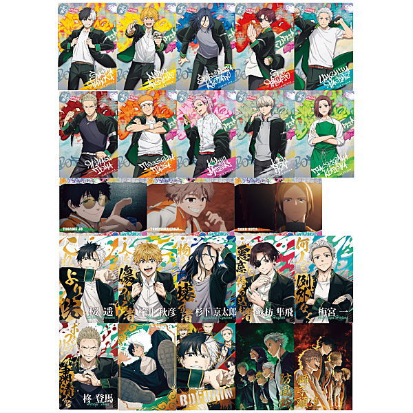 WIND BREAKER Wafer [All 23 type set(Full Complete)]