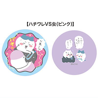 Chiikawa Petit Candy subjugation [6.Hachiware VS Mushi(pink)]