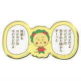 COJI-COJI Chara Magnets [12.COJI-COJI dayo]