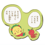 COJI-COJI Chara Magnets [13.Kimihamonoshiridane]