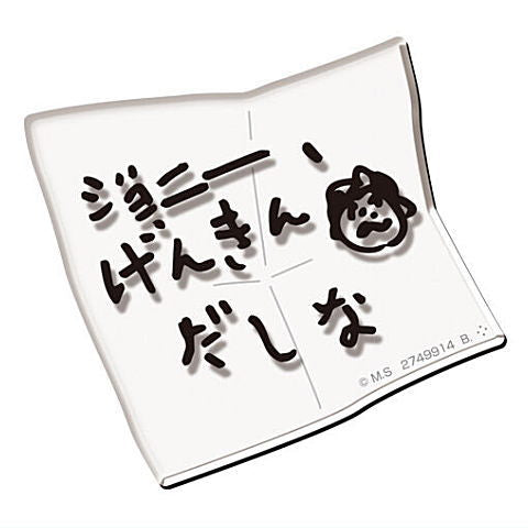 COJI-COJI Chara Magnets [16.Rare: Johnny genkidashina (double layer structure)]