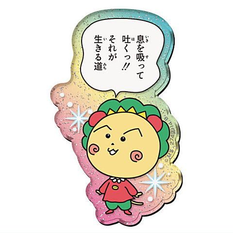COJI-COJI Chara Magnets [17.Rare: Soregaikirumichi (kirakira lame)]