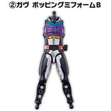 SO-DO Kamen Rider Gavv Feat. SO-DO Kamen Rider Gotchard  & SO-DO Kamen Rider Geats [2.Poppingummy Form B]