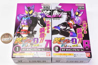 SO-DO Kamen Rider Gavv Feat. SO-DO Kamen Rider Gotchard  & SO-DO Kamen Rider Geats [Assorted 2 type set (1.Poppingummy Form A/2.Poppingummy Form B)]