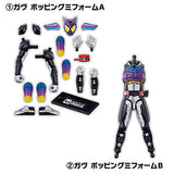 SO-DO Kamen Rider Gavv Feat. SO-DO Kamen Rider Gotchard  & SO-DO Kamen Rider Geats [Assorted 2 type set (1.Poppingummy Form A/2.Poppingummy Form B)]