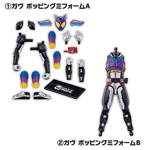 SO-DO Kamen Rider Gavv Feat. SO-DO Kamen Rider Gotchard  & SO-DO Kamen Rider Geats [Assorted 2 type set (1.Poppingummy Form A/2.Poppingummy Form B)]