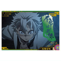 Kimetsu no Yaiba Wafer Part.10 [10.Sanemi Shinazugawa(Character card) (Normal)]