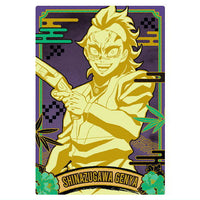 Kimetsu no Yaiba Wafer Part.10 [21.Genya Shinazugawa (Character card) (Rare)]