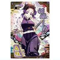 Kimetsu no Yaiba Wafer Part.10 [23.Shinobu Kocho(Pillar Card) (Super Rare) (Holo Foil Stamping)]