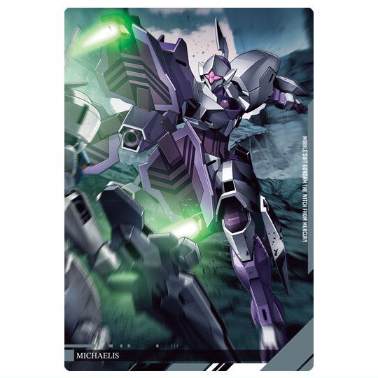 Itajaga Mobile Suit Gundam Visual Art Collection [28.Michaelis (N)]