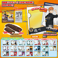 Haikyu!! Kasanete Sticker & Card [2.BOX Sales 12 packs]