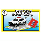 Tomica Outing Together Keychain [1.Mazda CX-5 (Patrol car)]