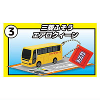 Tomica Outing Together Keychain [3.Mitsubishi Fuso Aero Queen]