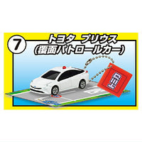 Tomica Outing Together Keychain [7.Toyota Prius (Unmarked patrol car)]