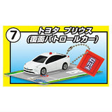 Tomica Outing Together Keychain [7.Toyota Prius (Unmarked patrol car)]