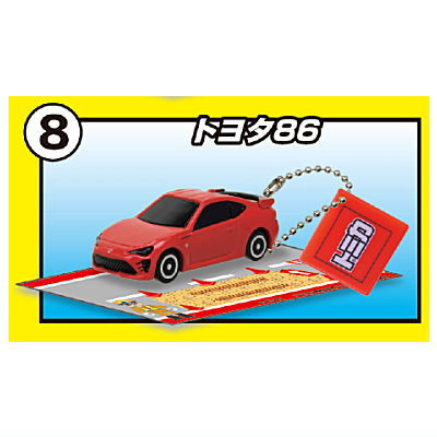 Tomica Outing Together Keychain [8.Toyota 86]