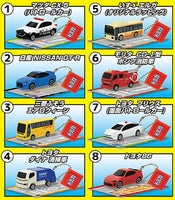 Tomica Outing Together Keychain [All 8 type set(Full Complete)]