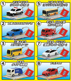 Tomica Outing Together Keychain [All 8 type set(Full Complete)]