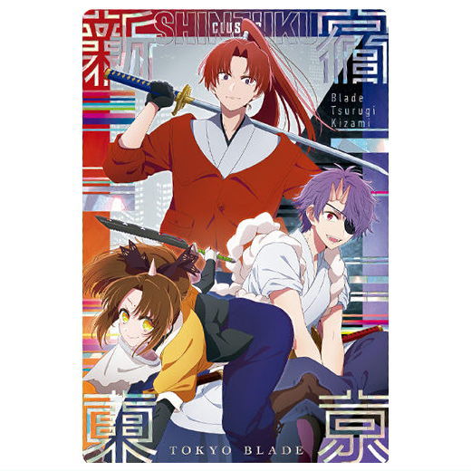 Oshi no Ko Wafer Part.2 [2.Shinjuku Cluster (Special Card)]