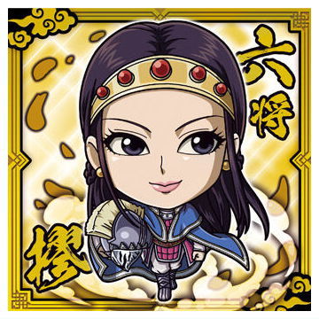 Niforamtion Kingdom Seal Wafer Vol.2 [11.Kyou (Rare)]