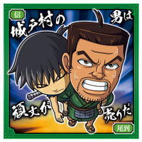 Niforamtion Kingdom Seal Wafer Vol.2 [14.Shin (Normal)]