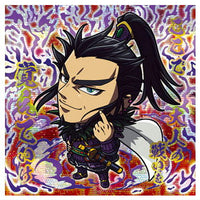 Niforamtion Kingdom Seal Wafer Vol.2 [17.Kan Ki (Kingdom Rare) (Holo & Foil stamping)]