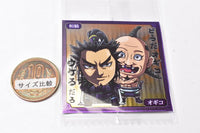 Niforamtion Kingdom Seal Wafer Vol.2 [21.Kan Ki & Ogiko (Normal)]