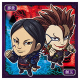 Niforamtion Kingdom Seal Wafer Vol.2 [22.Na Ki & Rin Gyoku (Normal)]